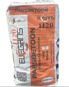 تصویر چسب پودری پرسلان H20 وزن ۲۰ کیلوگرم 