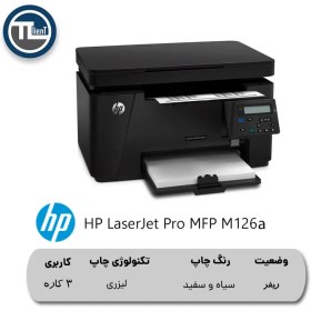 تصویر پرینتر 3 کاره لیزری HP LaserJet Pro MFP M126a 