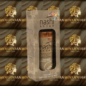 تصویر شیر مو آرگان ناشی اورجینال،Nashi Nashi argan hydrating styling mask 150ml