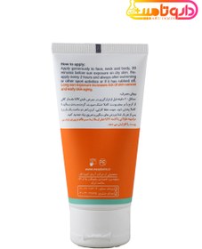 تصویر کرم ضد آفتاب هایلی پروتکتیو بژ تیره NEUDERM SPF50 Neuderm Highly Protective Sunscreen Cream Dark Beige SPF50