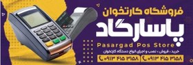 تصویر طرح بنر تابلو فروشگاه کارتخوان 