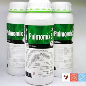 تصویر محلول خوراکی پولمومیکس اس (Pulmomix S) فارمیل - حجم یک لیتر 