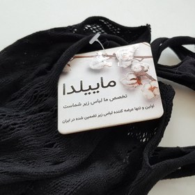 تصویر لباس خواب زنانه ماییلدا مدل فانتزی کد 4586-S38 
