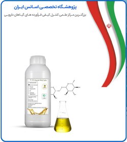 تصویر روغن کرچک هیدروژنه PEG40 