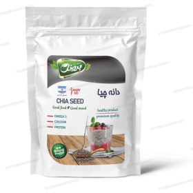 تصویر دانه چیا 200 گرمی برونل 