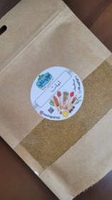 تصویر ادویه املت 