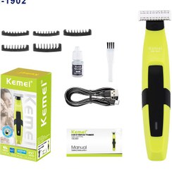 تصویر بادی گروم موی بدن بانوان کیمی مدل KM-1902 