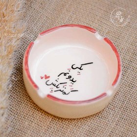 تصویر زیرسیگاری سرامیکی (کد R023) 
