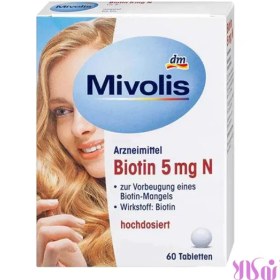 تصویر قرص بیوتین تقویت مو و ناخن میوولیس 5 میلی گرم Mivolis Biotin 5 mg N, Tabletten, 60 St