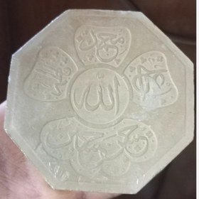 تصویر مهر نماز بزرگ 