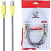 تصویر کابل 1.5 متری پرینتر ایکس پی پروداکت مدل Plus XP-Product Plus Printer Cable 1.5m