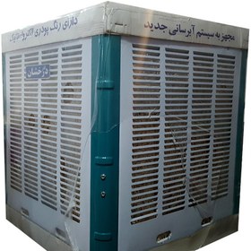 تصویر کولر آبی 3500 آذر درخشان مدل RS3500 