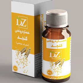 تصویر روغن کنجد 