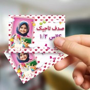 تصویر برچسب کتاب اختصاصی با طرح و عکس دلخواه 