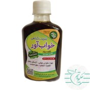 تصویر شربت گیاهی خواب آور طبیعی و 100 درصد ارگانیک 