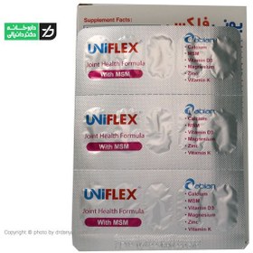 تصویر قرص یونی فلکس لیبرتی سوییس Uniflex Liberty Swiss