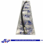 تصویر نیسان شیلنگ ترمز چرخ عقب اماتاصمد 18070088 