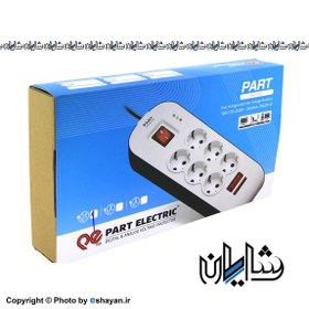 تصویر محافظ برق صوتی تصویری 6 خانه ارت دار پارت الکتریک با کابل 3 متری  8795 Part Electric 8795 Voltage Protector 3 meter cable