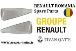 تصویر چراغ راهنما روی گلگیر ساندرو اصلی تیوان قطعه T.ONE تحت لیسانس رنو رومانی RENAULT ROMANIA Spare Parts