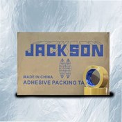 تصویر چسب کارتن جکسون قهوه‌ای چینی | چسب بسته‌بندی با کیفیت مناسب Jackson Brown Carton Tape | Affordable Chinese Packing Tape