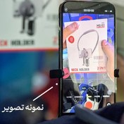 تصویر هولدر گردنی وارداتی jmary درجه 1 (A+) 