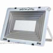 تصویر پرژکتور 200 وات آیپد SMD صباترانس - سفید ا 200watt ipad smd 200watt ipad smd