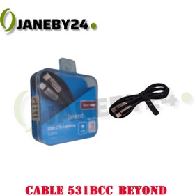 تصویر cable 531 bcc beyond 