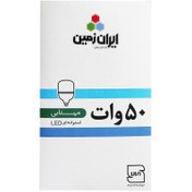 تصویر لامپ 50 وات مهتابی ایران زمین مدل استوانه ای 