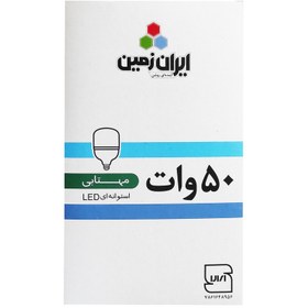 تصویر لامپ 50 وات مهتابی ایران زمین مدل استوانه ای 