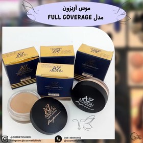 تصویر کرم موس اریزون مخملی و مات با spf10 فول کاور - a3طبیعی ARIZON MATTE MOUSSE