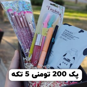 200-5