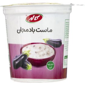 تصویر ماست بادمجان کاله 750 گرمی 