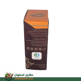 تصویر قیمت روغن ریش و سبیل قانون 