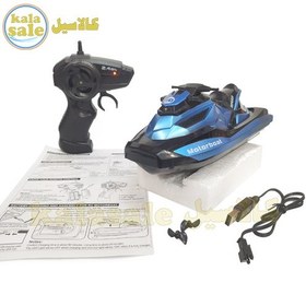 تصویر قایق کنترلی Motorboat T16B 
