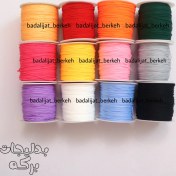 تصویر نخ دستبند 