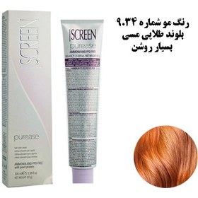 تصویر رنگ موی پیوریس اسکرین (بدون آمونياک و ppd)شماره 9DR(9.34) – بلوند طلایی مسی روشن 