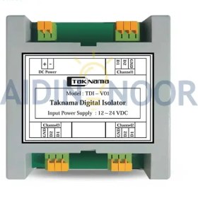 تصویر ایزولاتور در بازکن تکنما 