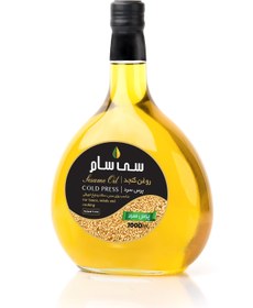 تصویر روغن کنجد 