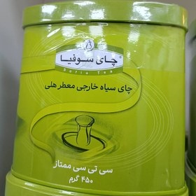 تصویر چای قوطی صوفیا 