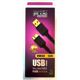 تصویر کابل هارد 3.0 USB کی نت پلاس مدل KP-CUHD3015 – طول 1.5 متر 