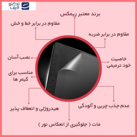 تصویر گلس تبلت مایکروسافت Surface Go 2 مات ریمکس مدل HyMTT Remax HyMTT model matte screen protector suitable for Microsoft Surface Go 2 Tablet