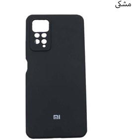 تصویر کاور سیلیکونی مناسب برای شیائومی Redmi Note 12S Xiaomi Redmi Note 12S Silicone Cover