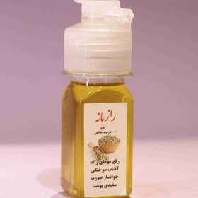 تصویر روغن رازیانه خالص اصل 