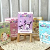 تصویر شانسی سوپرایزی 