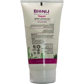 تصویر کرم موهای آسیب دیده بیونیج 150 میلی لیتر Bionij Repair for Damaged Hair Cream 150 ml