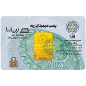 تصویر شمش طلا 18 عیار زربد 5 گرمی 
