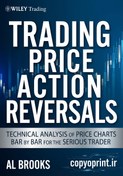 تصویر معامله پرایس اکشن بازگشتی البروکس – Albrooks Trading Price Action Reversals 