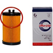 تصویر فیلتر روغن موتور سرکان مدل SF 7110 مناسب دنا 