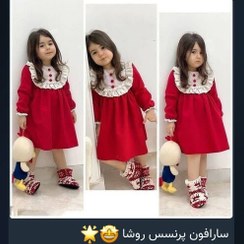 تصویر سارفون پرنسس مازراتی 