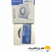 تصویر هواکش خانگی دمنده سری AXILINE مدل VBX-10S2S (۱۰ سانتی) 